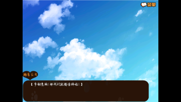 �ɿ�������������Ϸ