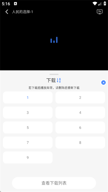 Ե��Ӱ��app���°�