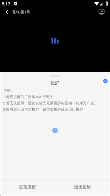 Ե��Ӱ��app���°�