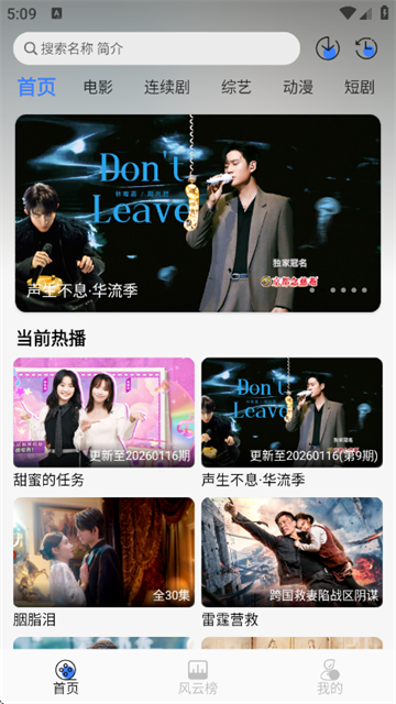 Ե��Ӱ��app���°�