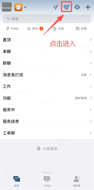 ���ֽ���APP���ذ�װ