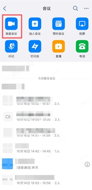 ���ֽ���APP���ذ�װ