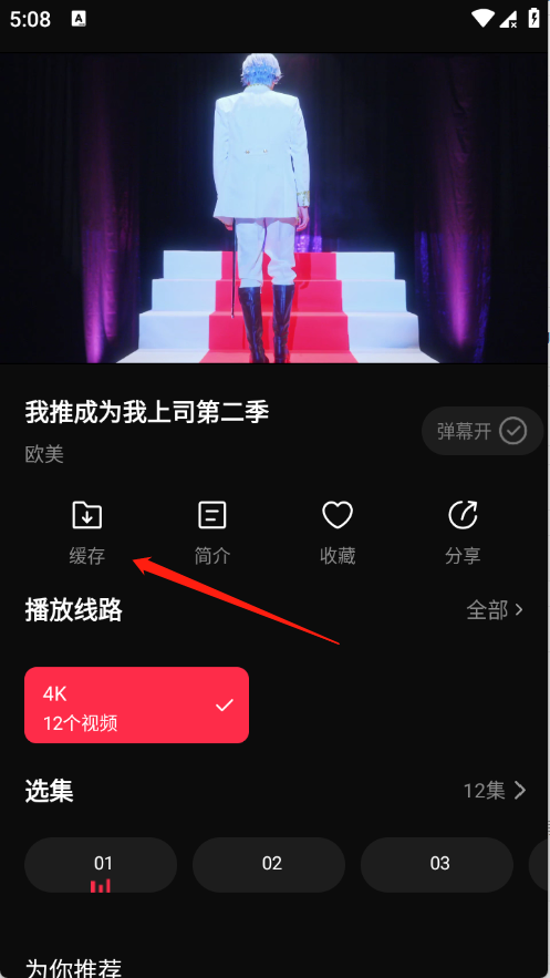 4kӰ��app�ٷ���