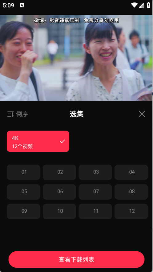 4kӰ��app�ٷ���