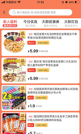 永倍达app 永倍达app