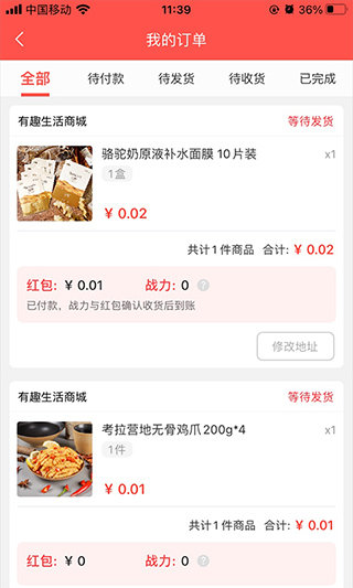 永倍达app 永倍达app