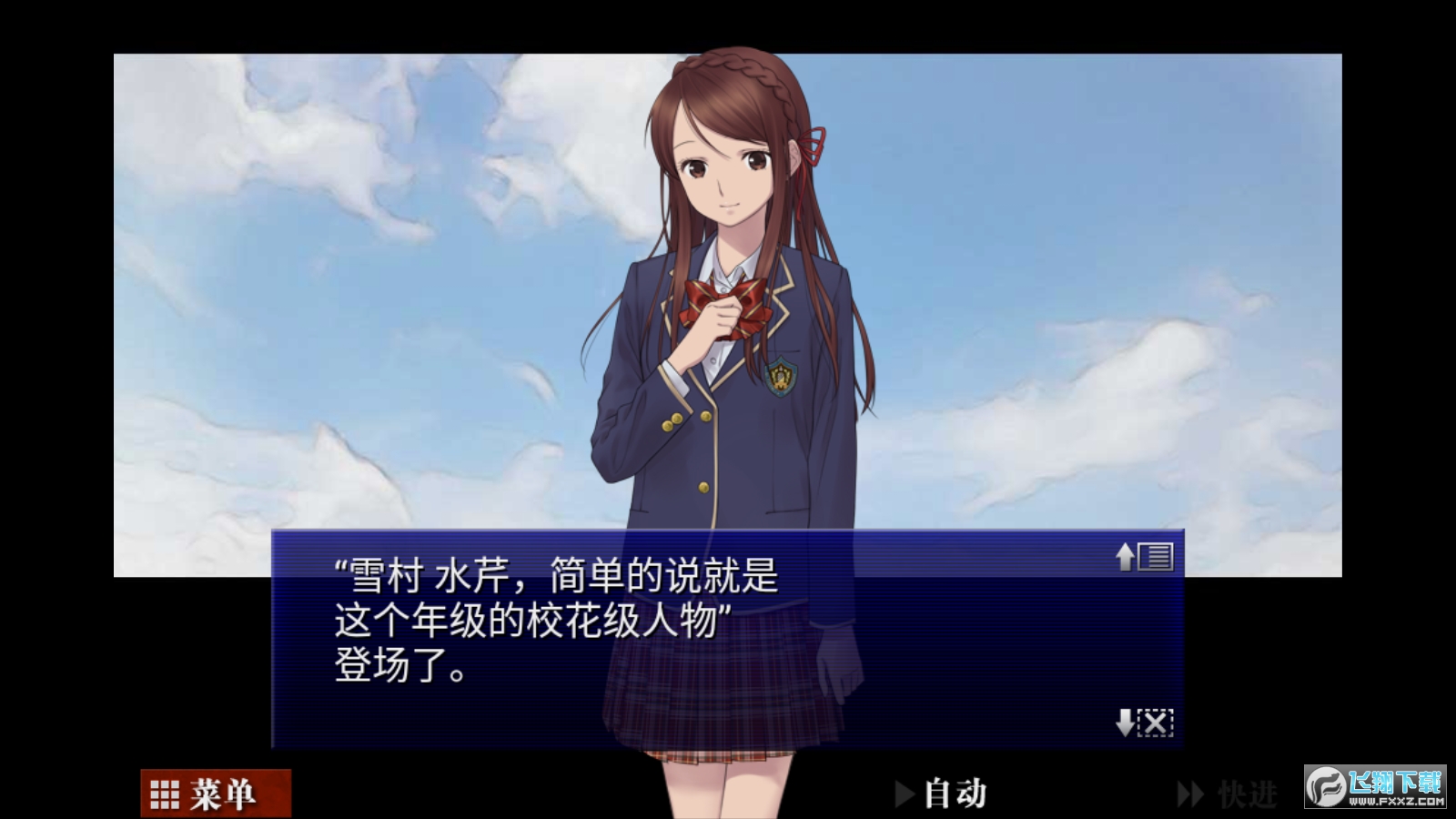 ���˵����ɺ��������°汾