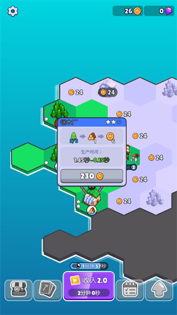 �����������Ϸ