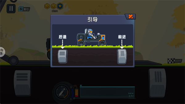 ����������ǰ����Ϸ