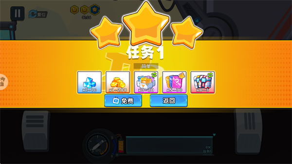 ����������ǰ����Ϸ