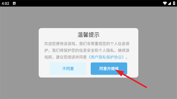 ������Ů�ճ���װ��Ϸ