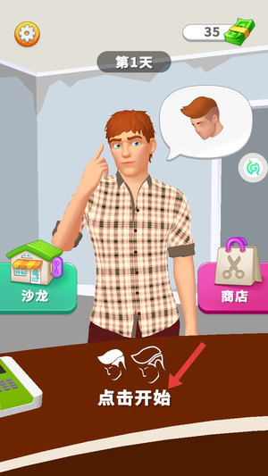 ģ��������ʦ��Ϸ