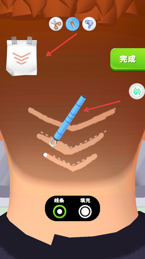 ģ��������ʦ��Ϸ