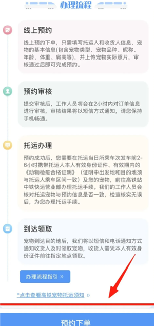 12306��Ʊҳ��ĳ���ʲô��˼ 12306��Ʊҳ��ĳ��ǳ���������