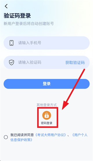 �ϵ����Դ�ʦ�������ذ�װ����