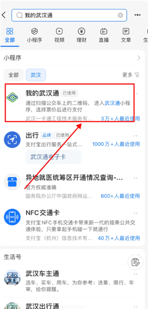 ƻ��NFC��ֵ��������ô���� ƻ��NFC��ֵ��������������