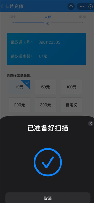 ƻ��NFC��ֵ��������ô���� ƻ��NFC��ֵ��������������