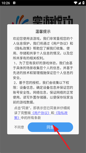 ��С��������Ϸ