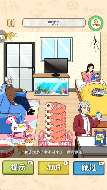 ��С��������Ϸ