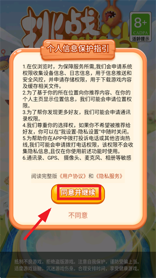 ��ս��������