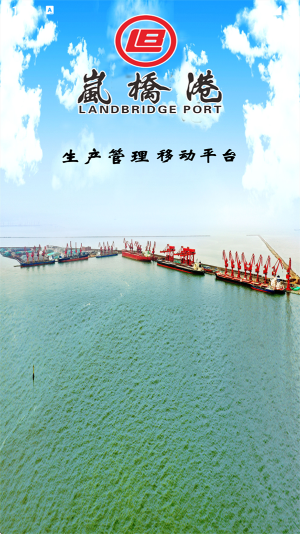 ��Ÿ����������ƶ�ƽ̨APP