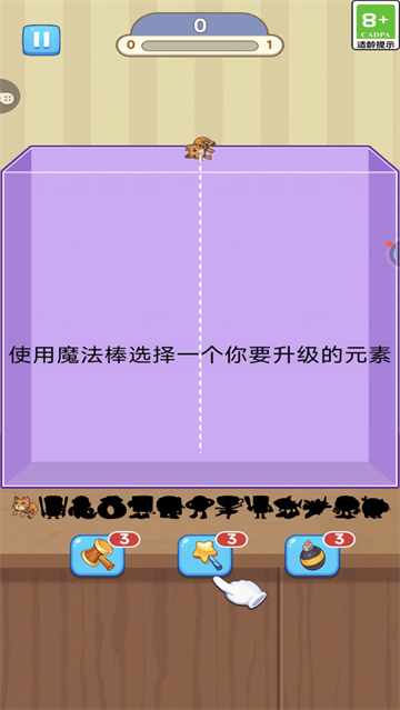 ������ˮƽ��Ϸ