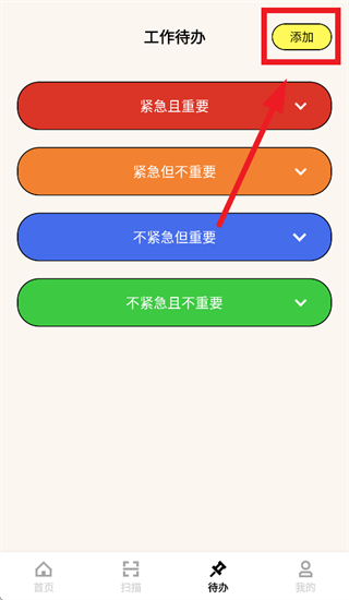 �����ļ�����app