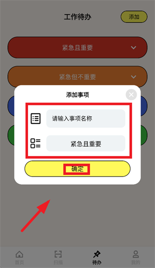 �����ļ�����app