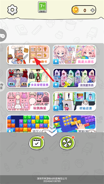 �滵�Ȿ��������Ϸ