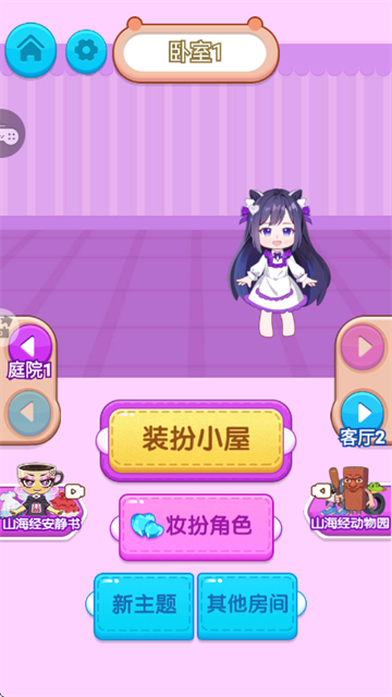 �滵�Ȿ��������Ϸ