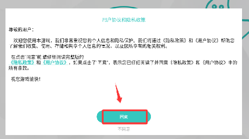 ����ģ���������Ϸ