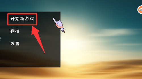 ����ģ���������Ϸ