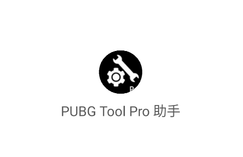 PUBG Tool Pro ����app