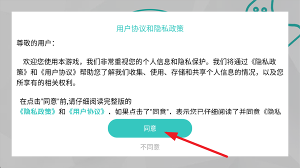 ӣ������ģ����Ϸ