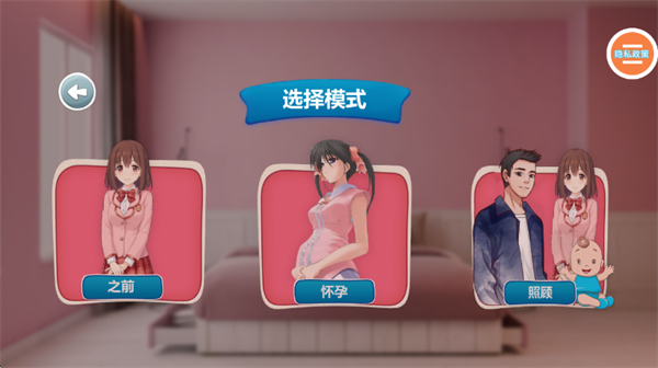 ӣ������ģ����Ϸ