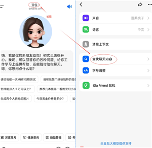 ������ôai��ɴ�� ����ai��ɴ������ָ��