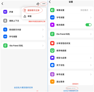 ������ôai��ɴ�� ����ai��ɴ������ָ��