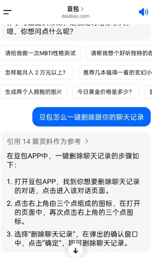 ������ôai��ɴ�� ����ai��ɴ������ָ��