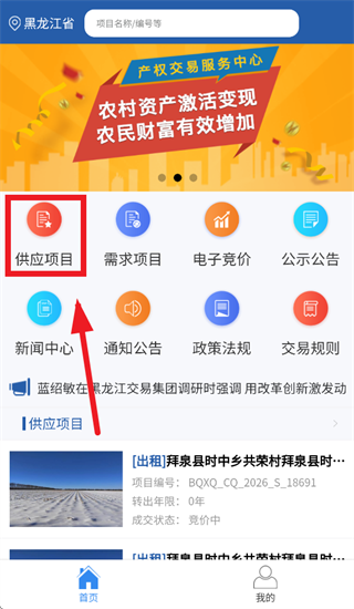 ����ũ��app���ذ�װ