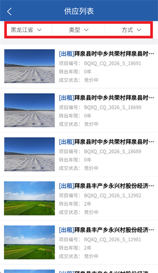 ����ũ��app���ذ�װ