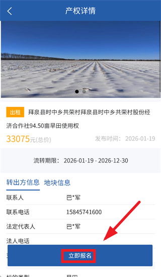 ����ũ��app���ذ�װ