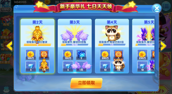  ������ȥ����2�ٷ�����