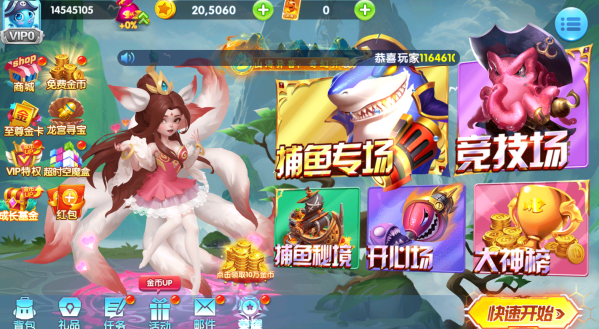  ������ȥ����2�ٷ�����