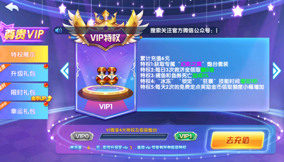  ������ȥ����2�ٷ�����