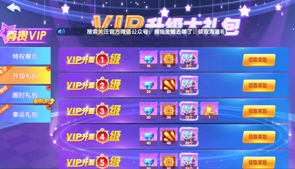  ������ȥ����2�ٷ�����