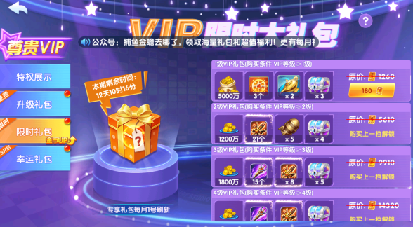  ������ȥ����2�ٷ�����