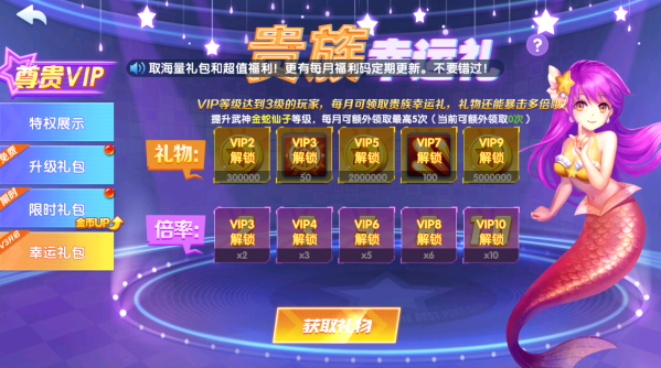  ������ȥ����2�ٷ�����