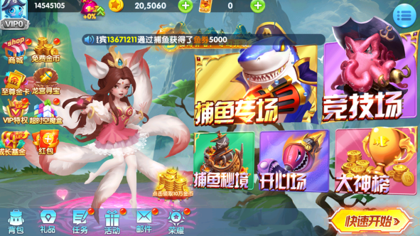 ������ȥ���˺�����Ϸ�ٷ�����