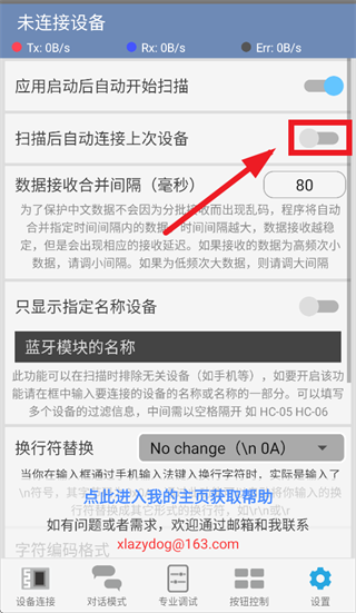 �����������ֻ�������