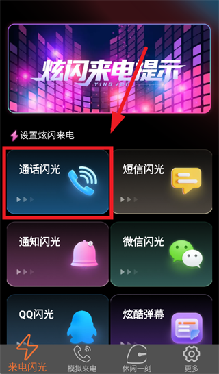 ��Ƥ����app